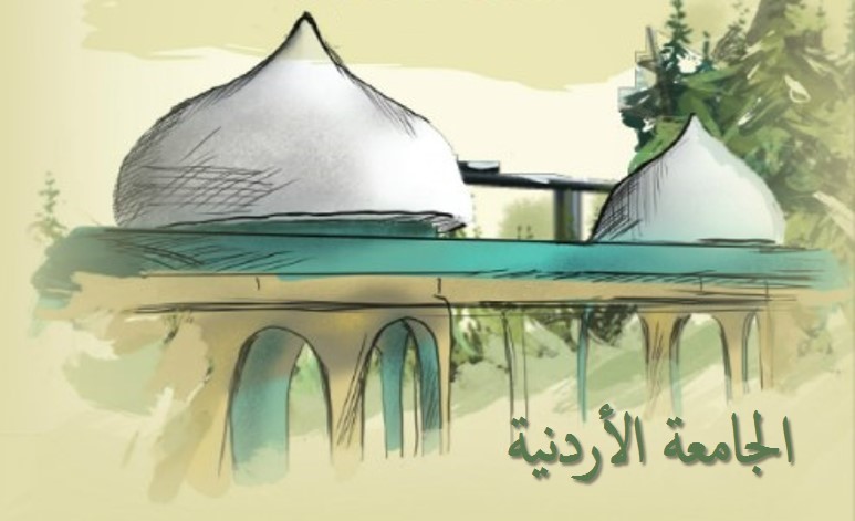 "الأردنية" تؤجل قسط صندوق إسكان العاملين عن شهر آذار المقبل