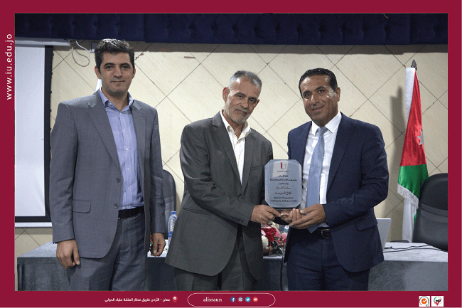 الأعمال في الإسراء تنظم محاضرة بعنوان " مكافحة غسيل الأموال وتمويل الإرهاب "