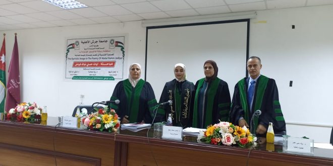 مناقشة رسالة ماجستير في اللغة العربية في كلية الآداب