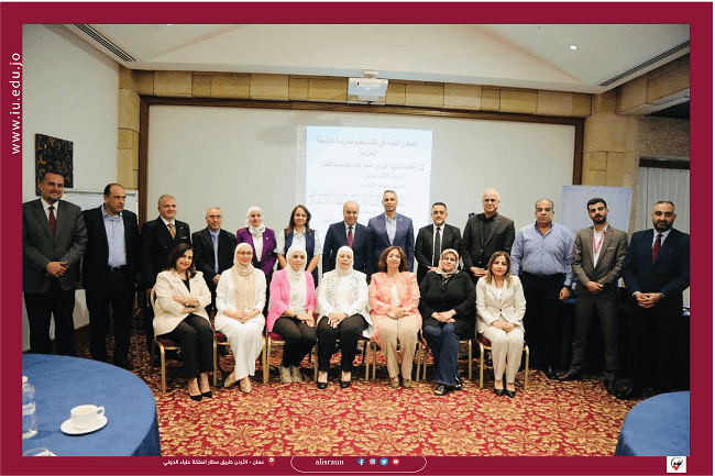 الإسراء تشارك في مشروع تدريب الأكاديميات على النظام الحزبي بالجامعات على النظام الحزبي بالجامعة