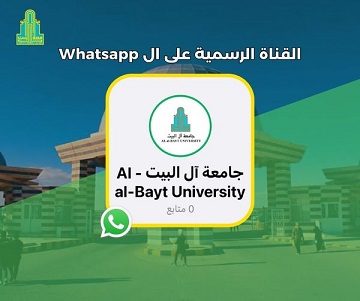 ميزة جديدة توفرها الجامعة لمتابعة أخبارها أول بأول
