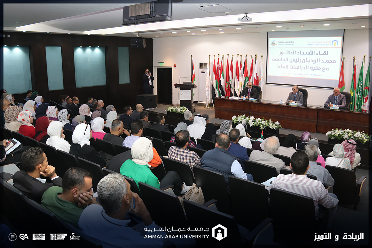 رئيس "عمّان العربية" لطلبة الدراسات العليا والبكالوريوس "أنتم سفراء جامعتكم"