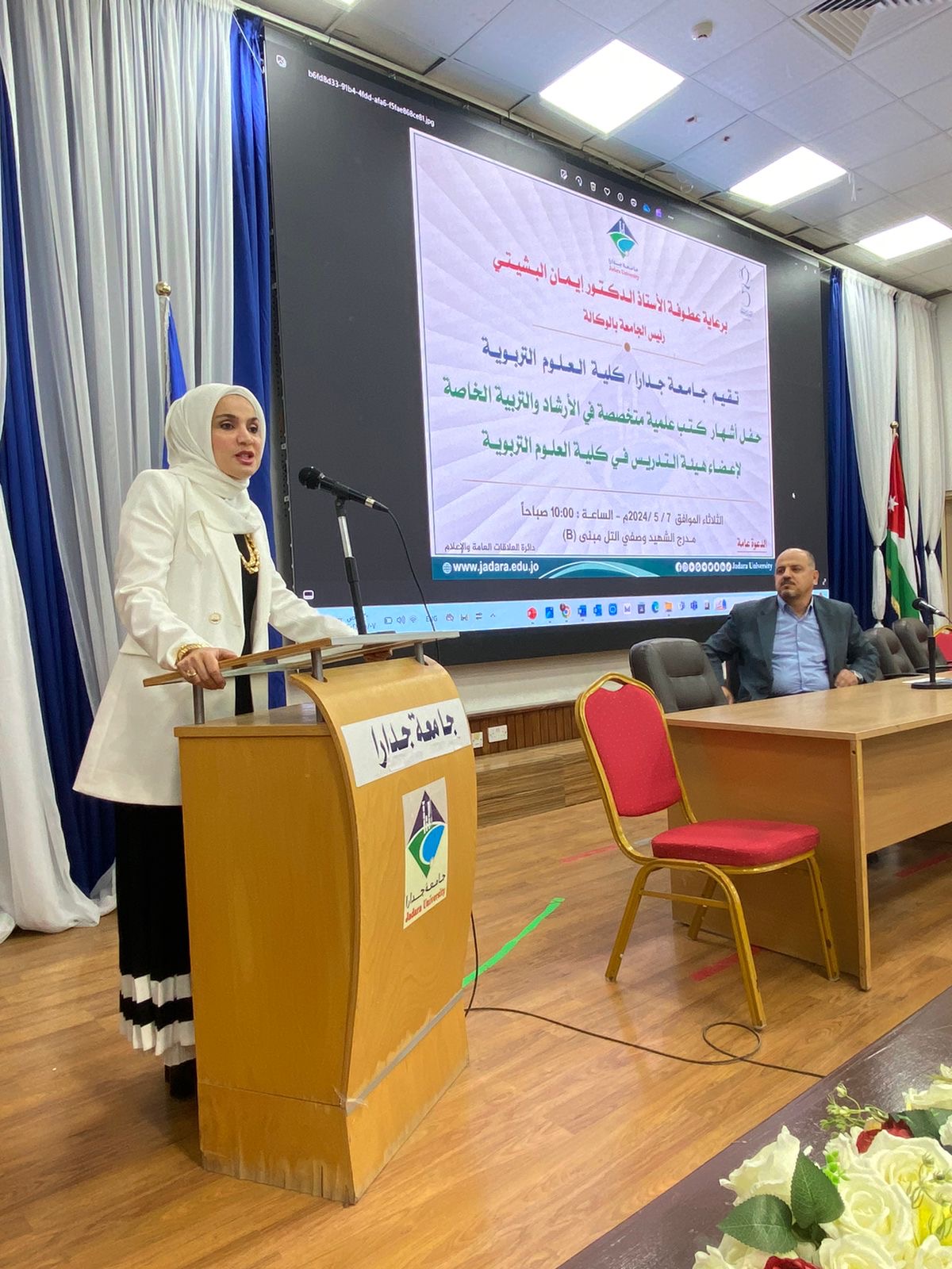 كلية العلوم التربوية تنظم حفل اشهار كتب علمية من إنجاز أعضاء هيئة التدريس في قسم التربية الخاصة والإرشاد النفسي
