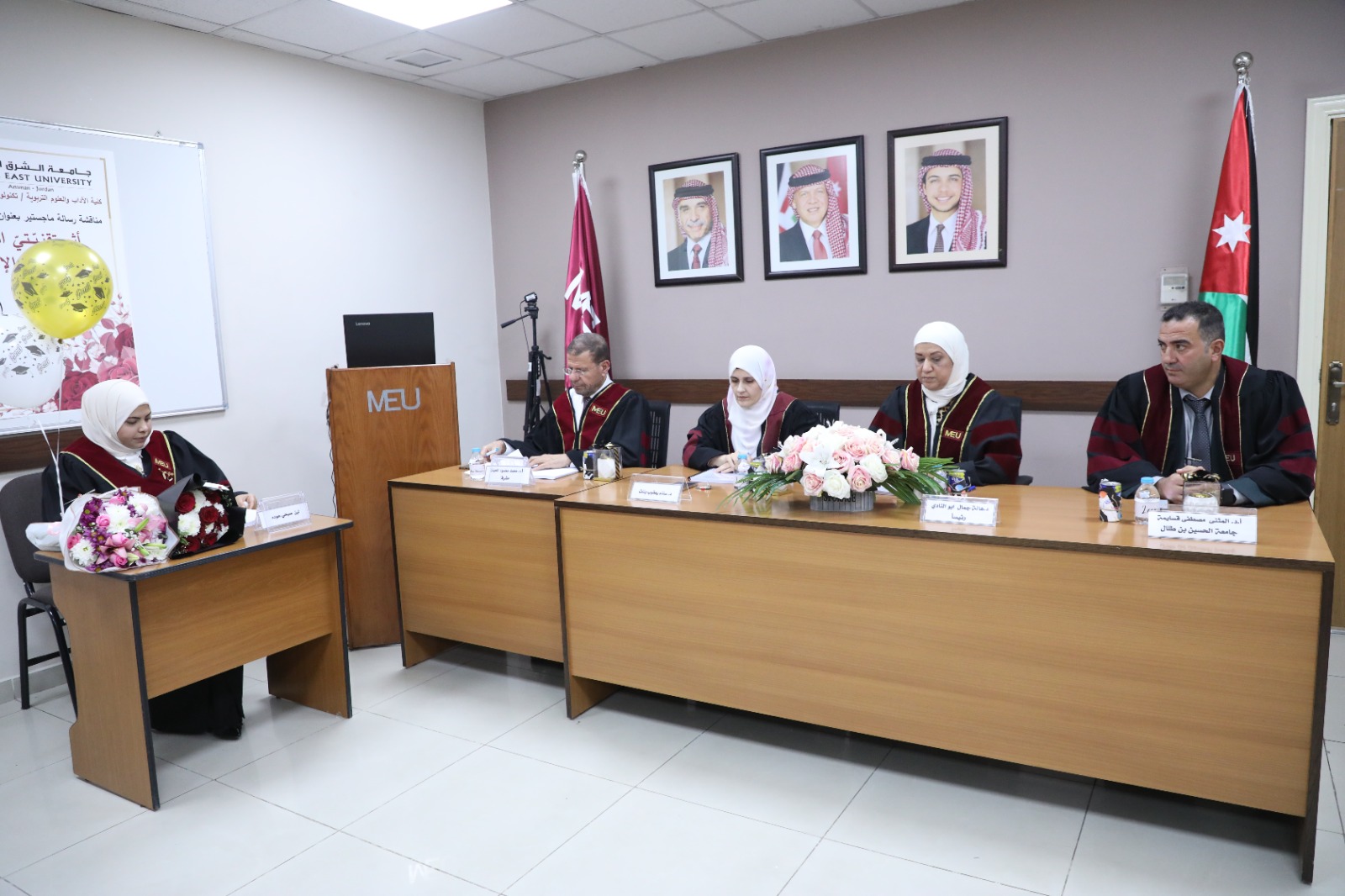 مناقشة رسالة ماجستير في “الشرق الأوسط” بعنوان: أثر تقنيتي الواقع الافتراضي والواقع المعزز في تنمية مهارات اللغة الإنجليزية لدى طلبة الصف الرابع الأساسي في الأردن