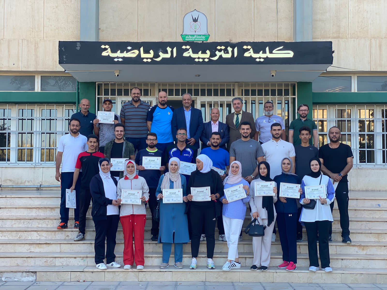 "رياضة اليرموك" تنظم دورة تدريبية في كرة اليد للمستوى D