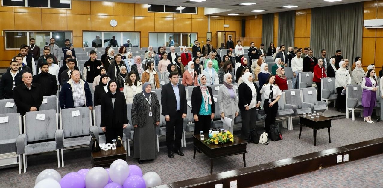 بمناسبة اليوم العالمي للمرأة - فعالية في "اليرموك" بعنوان " Empower Her"
