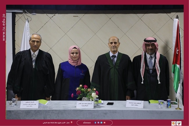 كلية الأعمال في جامعة الإسراء تناقش رسالة ماجستير للباحثة "حياة الجمالية"