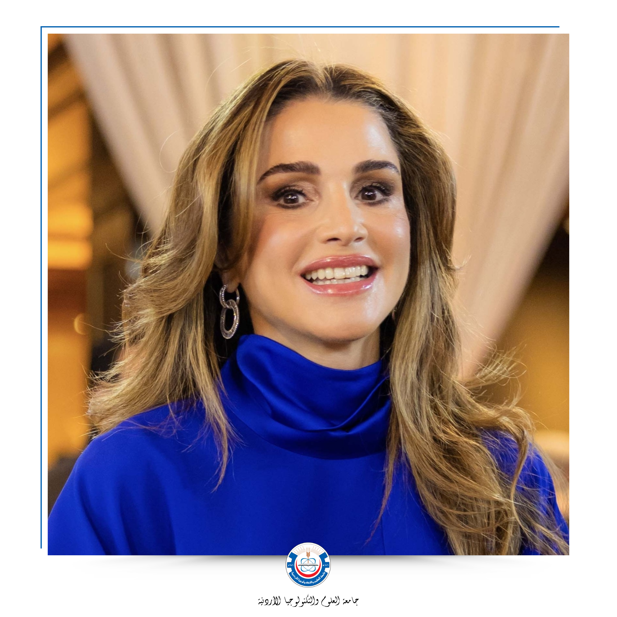 جامعة العلوم والتكنولوجيا تهنئ جلالة الملكة رانيا العبدالله بعيد ميلادها