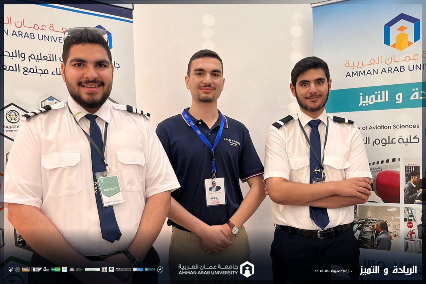 طلبة علوم الطيران في جامعة عمان العربية يتميزون في محاكاة تصميم الطائرة العسكرية الروسية Sukhoi-35  تفعيلاً لشعار جامعة عمان العربية للريادة والتميز وتنفيذاً لتوجيهات الأستاذ الدكتور محمد الوديان رئيس الجامعة، شاركت كلية علوم الطيران في جامعة عمان العربية في فعاليات مؤتمر Robotics Week 2024 والذي أقيم في مركز هيا الثقافي وبتنظيم من IEEE HU.  حيث قدم الطالبان محمد أبو عمشة ونورس أيمن من كلية علوم الطيران وبإشراف من عميد الكلية الدكتور أنور العساف مشروعاً متميزاً لمحاكاة تصميم الطائرة العسكرية الروسية Sukhoi-35، التي تستخدم نظام محورين (elevator/aileron)، والذي تم عرضه خلال فعاليات المؤتمر.  وبهذا الصدد أكد الدكتور العساف بأن المشروع المقدم من طلبة كلية علوم الطيران في جامعة عمان العربية قد حظي بإعجاب الحضور والذي يعكس قدرات طلبة الكلية في تصميم الطائرات والتحكم في مكوناتها الاساسية وبرمجتها، وأشار بأن المؤتمر شهد مشاركة العديد من الجامعات والشركات التقنية الرائدة في مجال الروبوتات والتكنولوجيا، بالإضافة إلى عقد عدة ورش عمل عن الطيران والروبوتات.