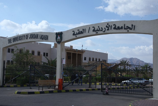 الجامعة الأردنية العقبة والمجلس الأعلى للعلوم والتكنولوجيا تحضر لأجراء بحوث علمية لبيئة البحر وتأثير التغير المناخي 