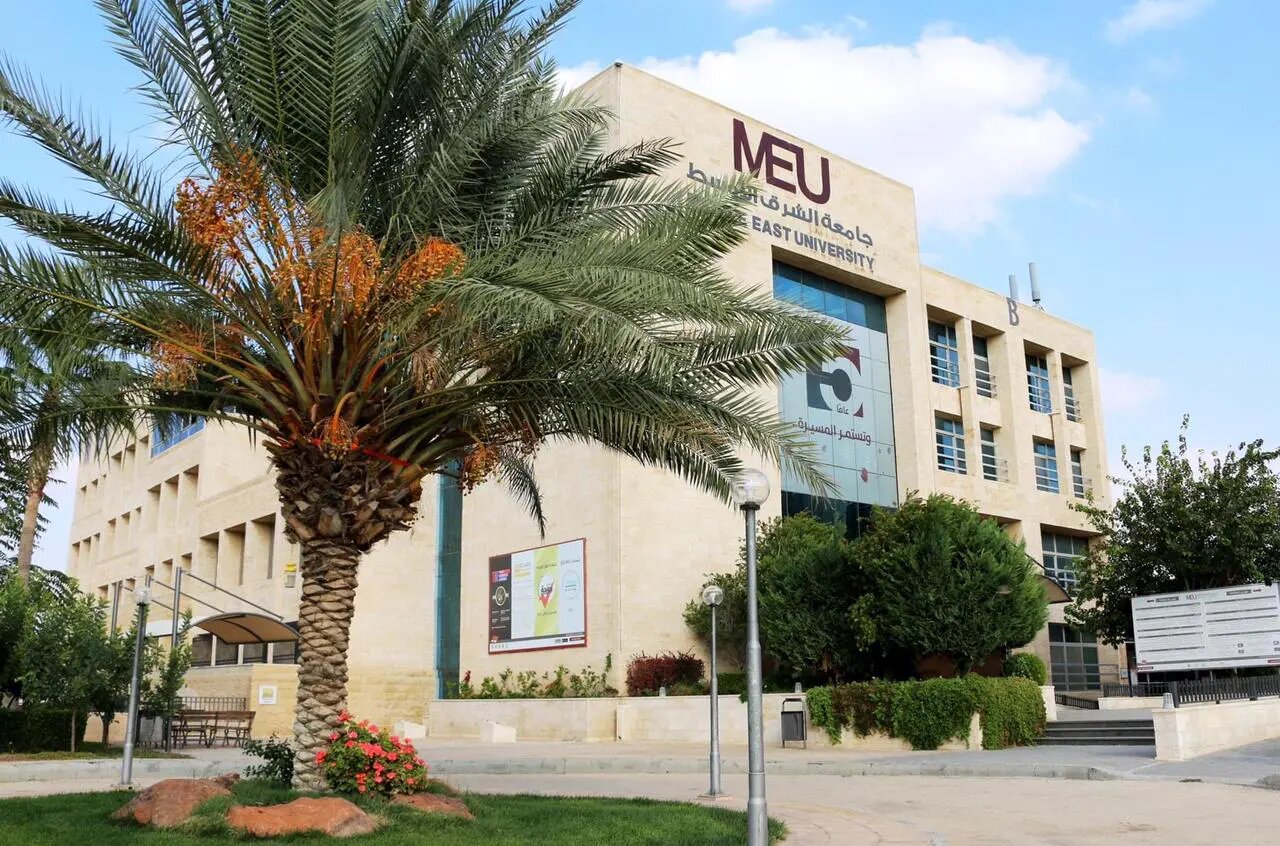 جامعة الشرق الأوسط