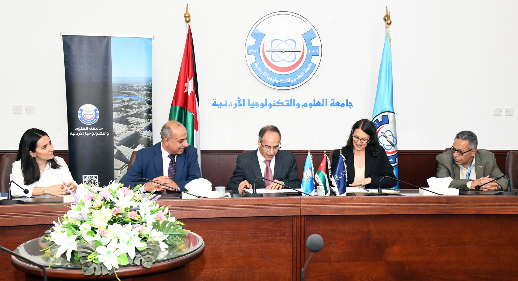 مذكرة تفاهم بين جامعة العلوم والتكنولوجيا وجامعة جنيف ومعهد جنيف للدراسات العليا لتعزيز التعاون في دبلوماسية المياه