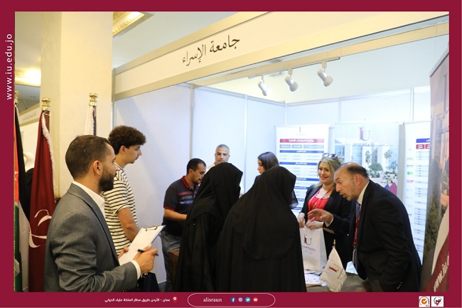 جامعة الإسراء تشارك في معرض الأوائل " آت لاختياري"