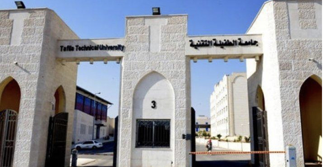 توضيح من الطفيلة التقنية بخصوص تحويل الدوام عن بعد