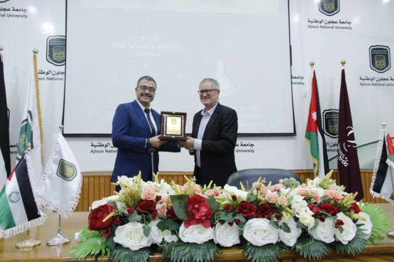 اختتام المؤتمر الدولي الأول ” الجامعات وتكنولوجيا الذكاء الاصطناعي”