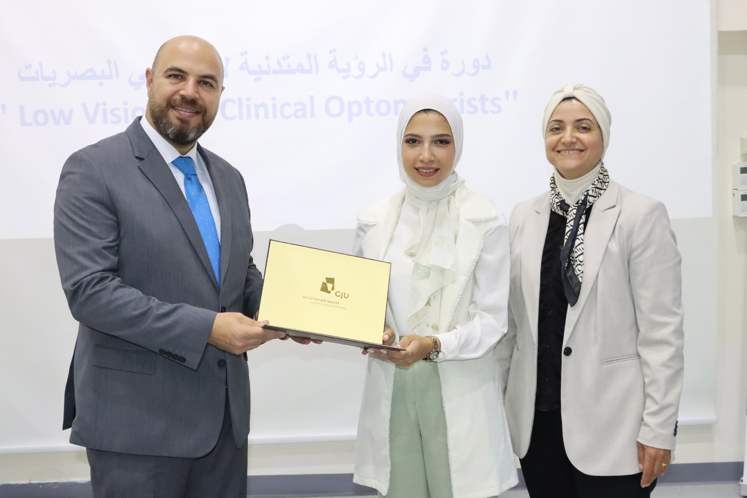 الجامعة الألمانية الأردنية تحتفل بتخريج المشاركين في دورة "الرؤية المتدنية لأخصائي البصريات"