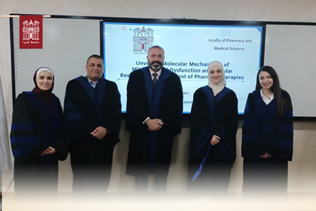 مناقشة رسالة ماجستير للباحثة آية ساسي