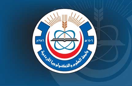 إعلان بدء تقديم طلبات الالتحاق لدرجة البكالوريوس في البرنامج الموازي في جامعة العلوم والتكنولوجيا