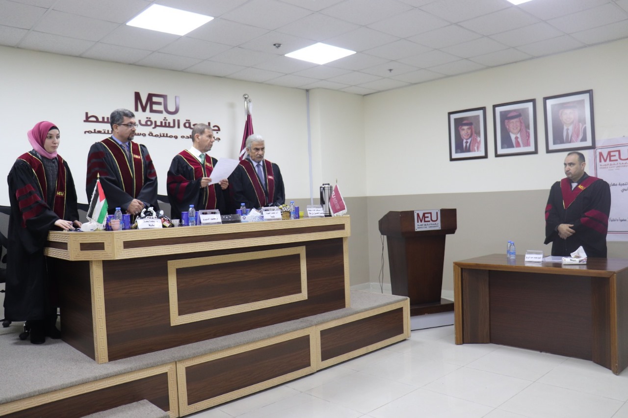 مناقشة رسالة ماجستير في “الشرق الأوسط” بعنوان: أثر التدريس وفق منحى STEAM ضمن بيئة الميتافيرس في تنمية مهارة حل المسألة الرياضية لدى طلبة الصف السادس الأساسي