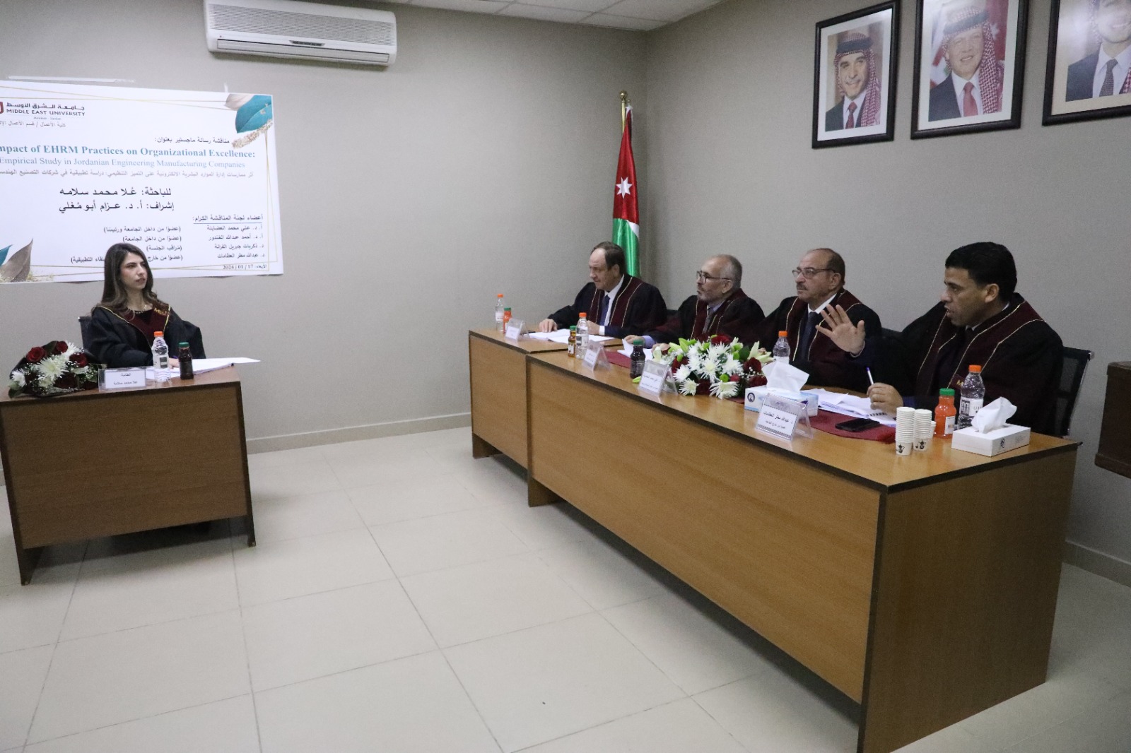 مناقشة رسالة ماجستير في “الشرق الأوسط” بعنوان: أثر ممارسات إدارة الموارد البشرية الالكترونية على التميز التنظيمي: دراسة تطبيقية في شركات التصنيع الهندسية الأردنية