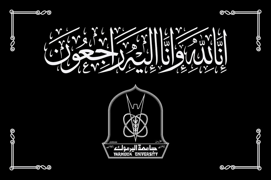 "اليرموك" تنعى أمير الكويت سمو الشيخ نواف الأحمد الجابر الصباح