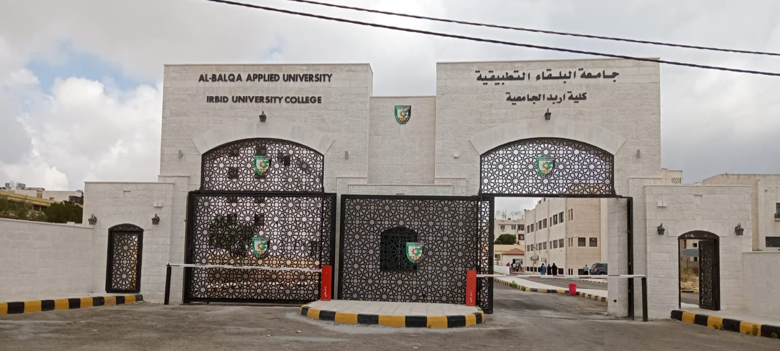 الرسوم الجامعية المطلوبة من الطالب في جامعة البلقاء التطبيقية