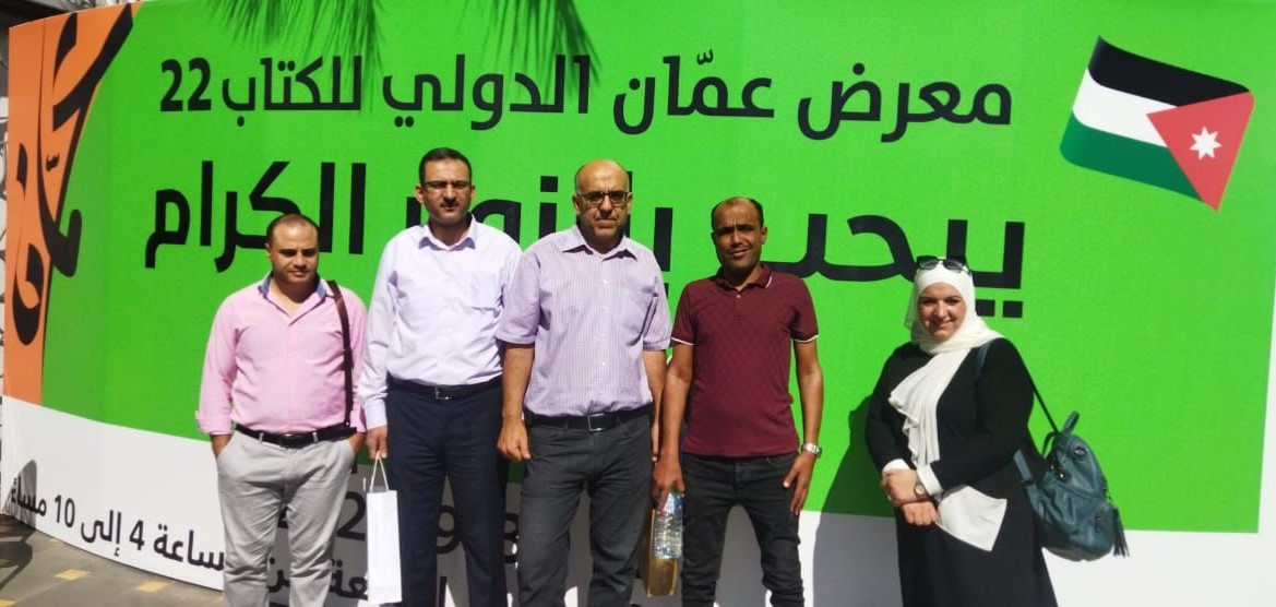 مكتبة "الأردنية" تضيف (400) عنوان كتاب جديد لمقتنياتها من معرض عمان الدولي للكتاب ​