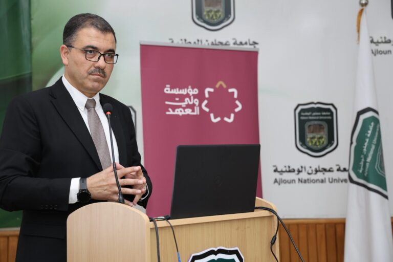 مركز الذكاء الاصطناعي والتحوّل الرقمي لاتحاد الجامعات العربية في مقره في جامعة عجلون الوطنية يعقد “الدورة الأولى في الذكاء الاصطناعي”