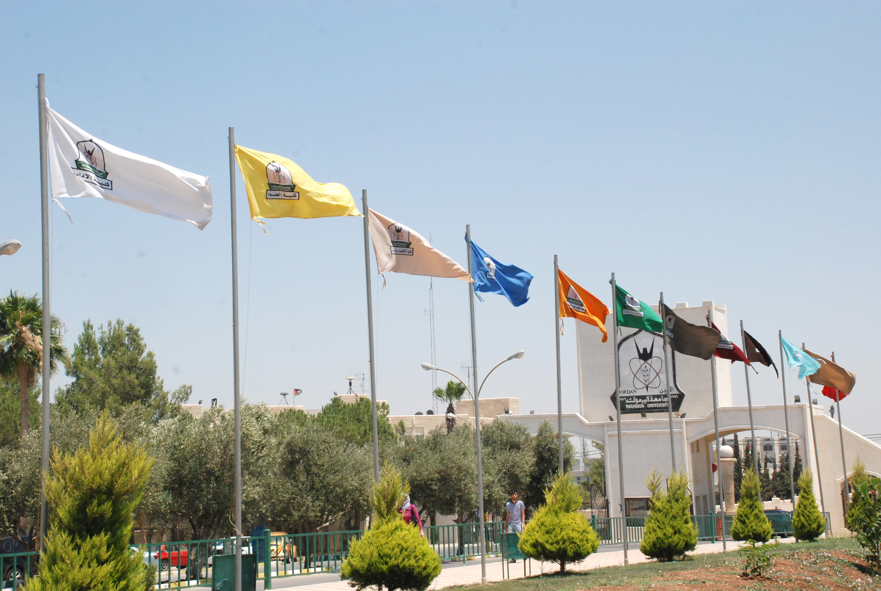 بالأسماء ... تشكيلات أكاديمية واسعة في اليرموك