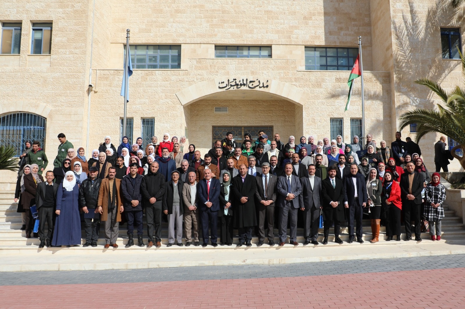 جامعة الزرقاء تستضيف حفل تكريم المدارس الفائزة بالمسابقة البيئية لمحافظة الزرقاء