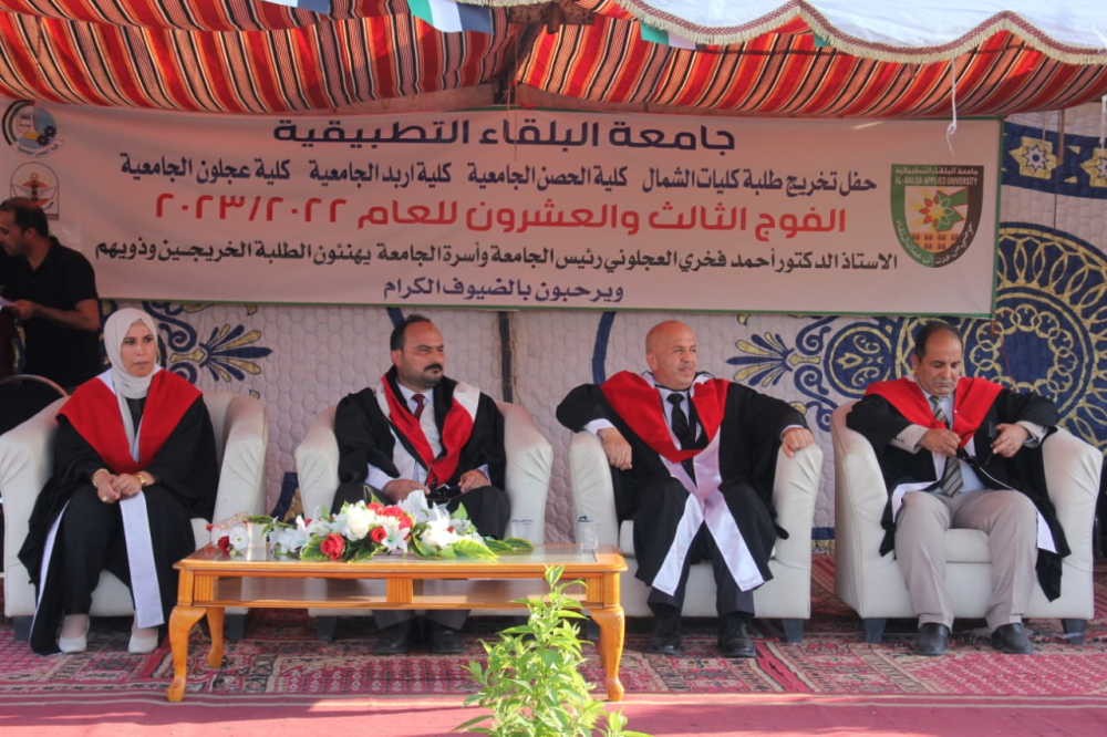 البلقاء التطبيقية تواصل احتفالاتها بتخريج طلبة كلية الحصن الجامعية