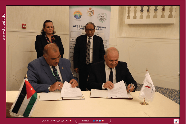 جامعة الإسراء تشارك في بدء أعمال المنتدى العربي الثامن للطاقة المتجددة