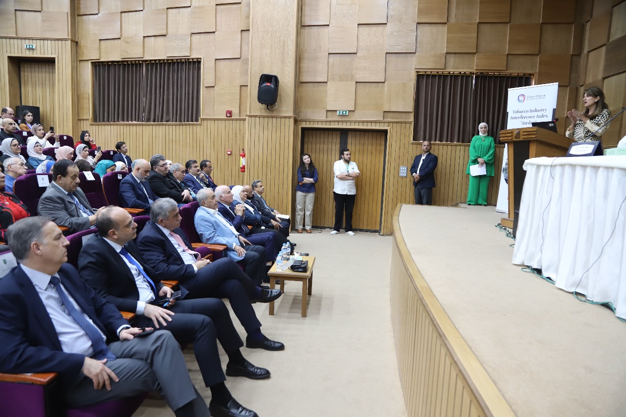 تحت رعاية سمو الأميرة دينا مرعد .. الجامعة الأردنية تستضيف إطلاق التقرير المحلي الرابع لمؤشر تدخل صناعة التبغ في الأردن ​