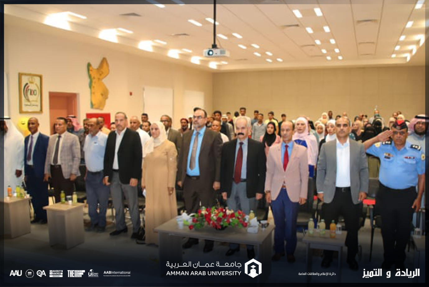 جامعة عمان العربية تشارك في ورشة عمل " البحث العلمي ونقل التكنولوجيا: قصص نجاح عابرة الحدود"