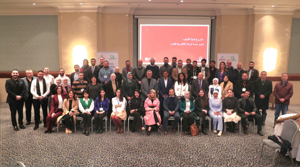 ورشة عمل تفاعلية لمناقشة تطوير منصة ريادة الاعمال عبر الانترنت