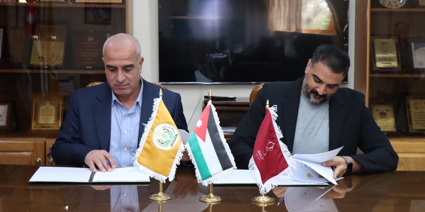 مذكرة تفاهم ما بين جامعة الحسين بن طلال، وأكاديمية قاع الماس للإستشارات والتدريب