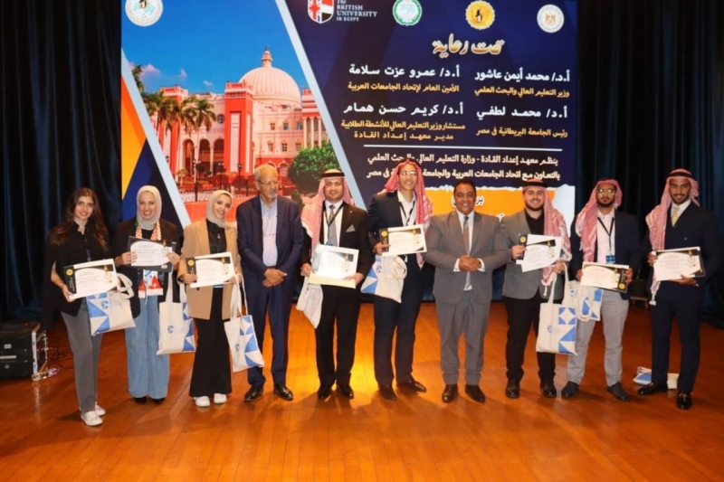 الجامعة الألمانية تشارك في برنامج اعداد قادة التنمية المستدامة