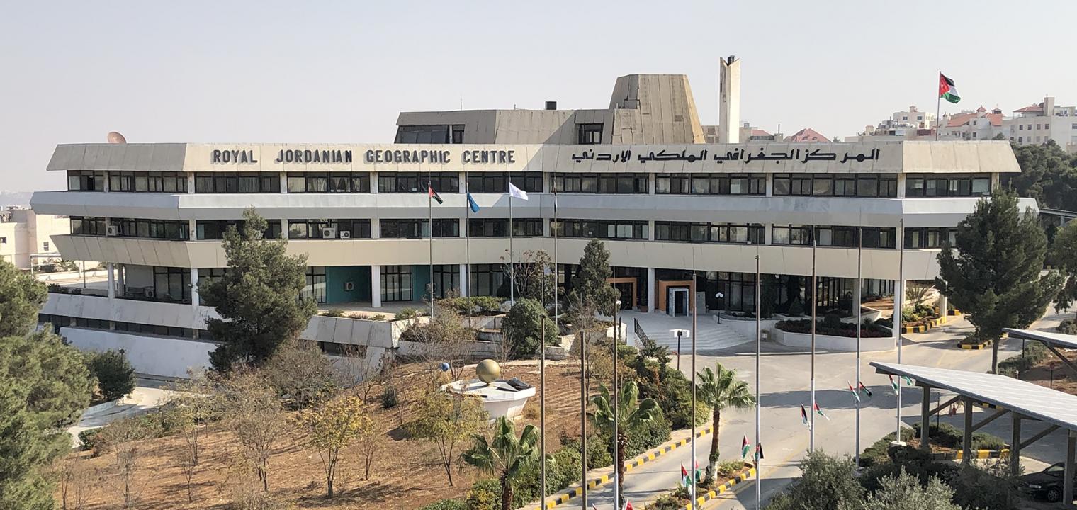 الرسوم الجامعية المطلوبة من الطالب في كلية المركز الجغرافي الملكي