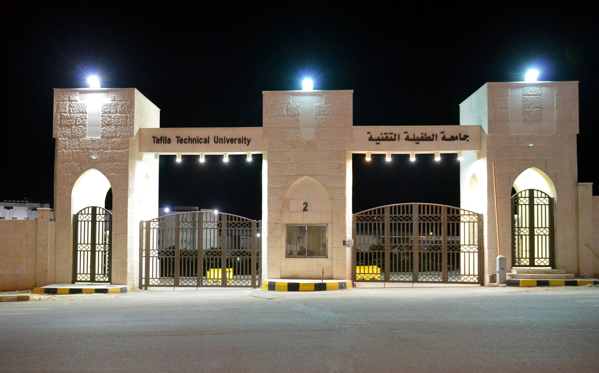 الرسوم الجامعية المطلوبة من الطالب في كلية الطفيلة التقنية التابعة للجامعة